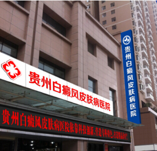 吸烟会对颈部白癜风患者产生危害吗?