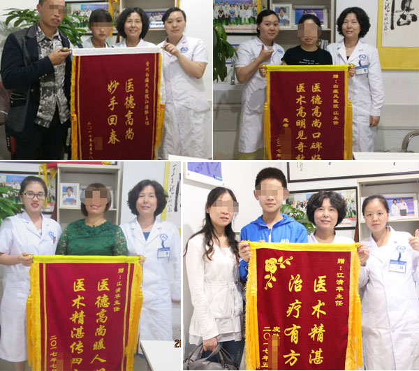 白癜风医师 江清华