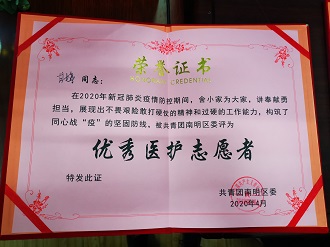 抗疫先锋”载誉而归,贵州白癜风皮肤病医院召开隆重欢迎仪式