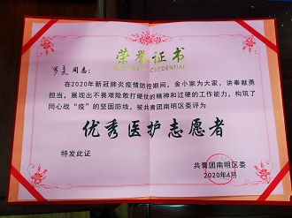 抗疫先锋”载誉而归,贵州白癜风皮肤病医院召开隆重欢迎仪式