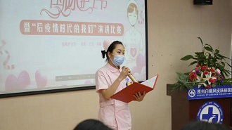 5.12国际护士节丨庆祝我院2021优秀护士颁奖典礼暨护士节演讲比赛